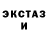 ТГК гашишное масло Aset Batyr