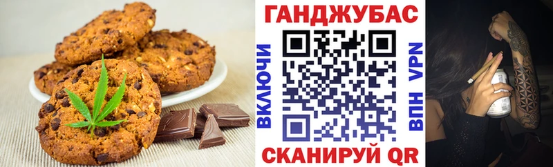 Печенье с ТГК конопля KRAKEN зеркало Электроугли