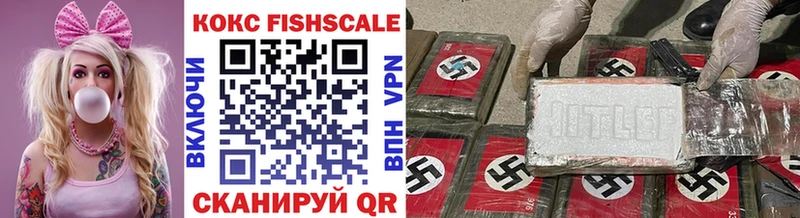 КОКАИН Боливия  МЕГА вход  Электроугли 