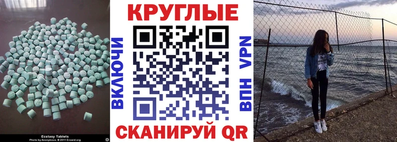 сайты даркнета какой сайт Электроугли Экстази 250 мг mega tor