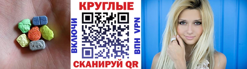 Ecstasy 99% Электроугли