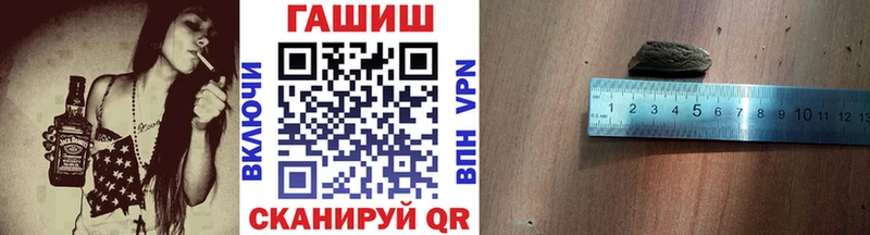 ГАШ Изолятор  площадка Telegram  Электроугли 