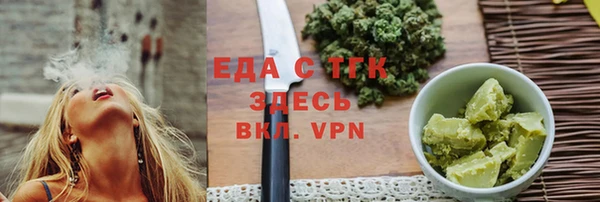 трава Верея