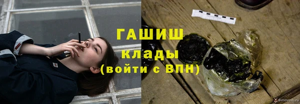 марихуана Бугульма