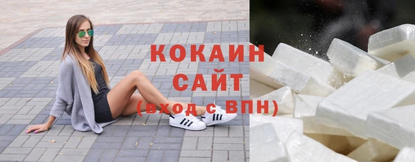 кокаин VHQ Верхний Тагил