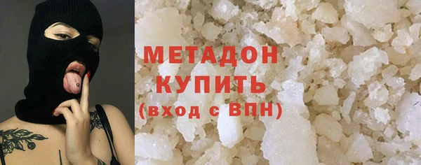 индика Бронницы