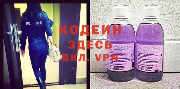 кокаин Бородино