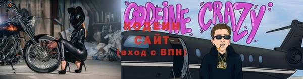 кокаин Бородино