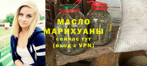 прущие грибы Верхнеуральск