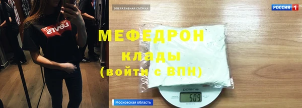 прущие грибы Верхнеуральск