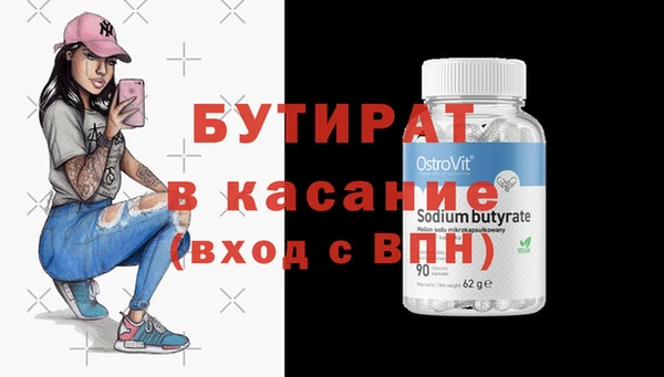 прущие грибы Верхнеуральск