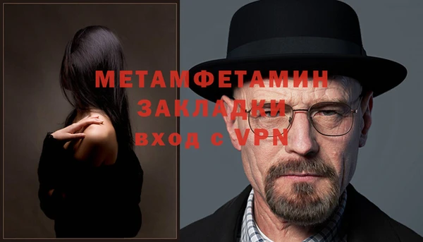 трава Верея