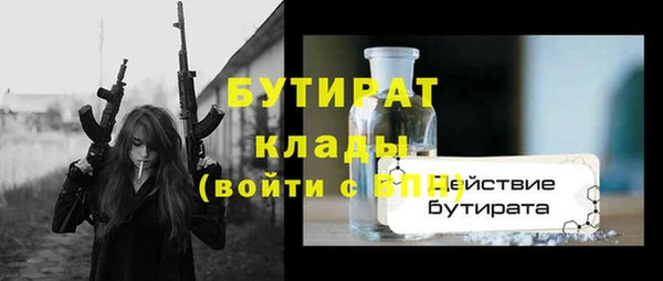 марихуана Бугульма
