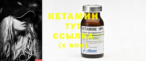 трава Верея