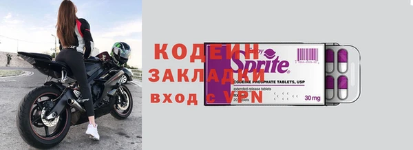 кокаин VHQ Верхний Тагил