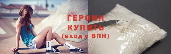 кокаин VHQ Верхний Тагил