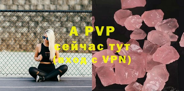 трава Верея