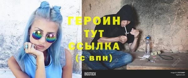 кокаин VHQ Верхний Тагил