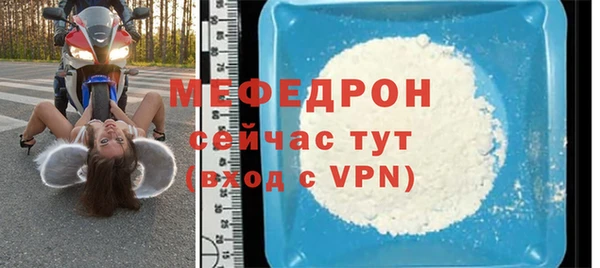 кокаин Бородино