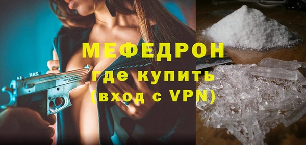 прущие грибы Верхнеуральск