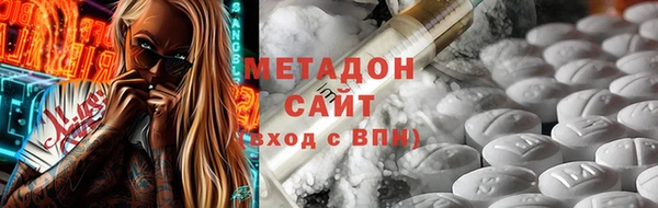 кокаин Бородино