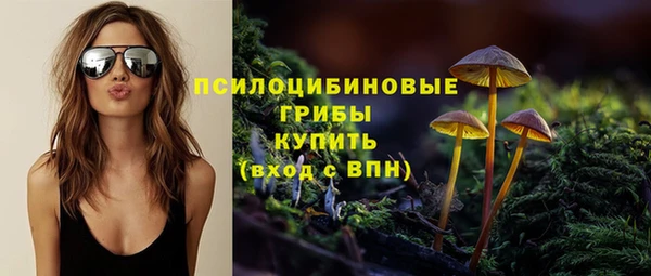 марихуана Бугульма