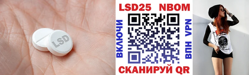 сайты даркнета состав  Электроугли  ЛСД экстази кислота  купить наркоту 