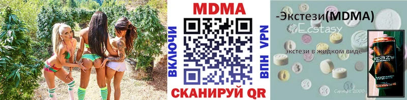 МЕГА tor  Электроугли  MDMA молли 