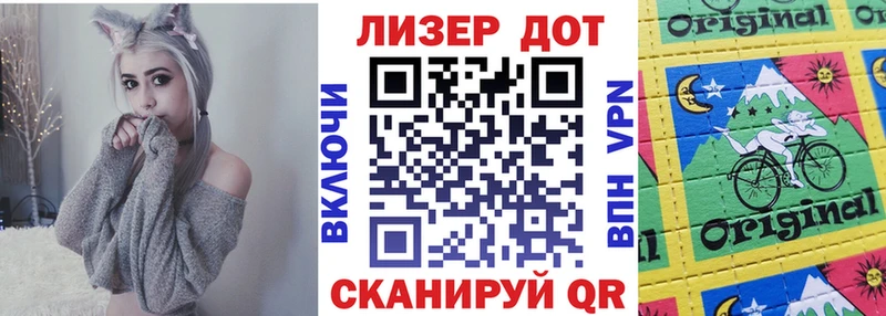 купить наркоту  Электроугли  Марки NBOMe 1,5мг 