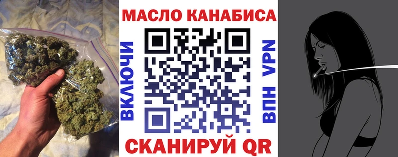 ТГК гашишное масло  где найти   Электроугли 
