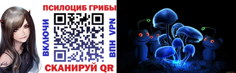 Галлюциногенные грибы прущие грибы гидра зеркало Электроугли продажа наркотиков