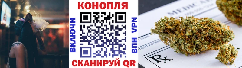 Конопля план  Электроугли 