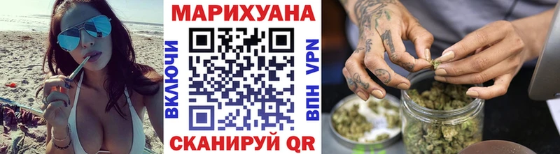 Марихуана VHQ Электроугли